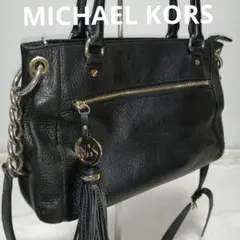 MICHAEL KORS マイケルコース 2way ショルダーバッグ チェーン