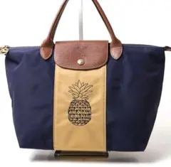 ロンシャン　パイナップル刺繍　トートバッグ