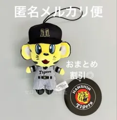 阪神タイガース ニューエラ キャップ トラッキーつき - メルカリ