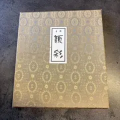 Item thumbnail for item 978b929c-1a54-49cb-b775-f7cc4c345b6a