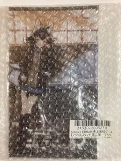 Item thumbnail for item 6395156e-273f-49a0-9c0b-b855d4b7f96a