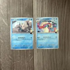 ヒンバス ミロカロス XY 2枚セット ポケモンカード - メルカリ