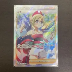 2026年最新】きとうし sr psa10の人気アイテム - メルカリ