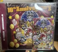 【チュウニズム】10周年記念CD & Aime