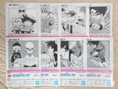 一番くじ ドラゴンボール 40th G賞 コミックスクリアファイル 8種セット