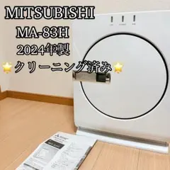2026年最新】三菱電機 空気清浄機の人気アイテム - メルカリ
