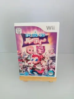 wiiぼくとシムのまちパーティー