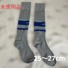 Viento サッカーソックス グレー 約25〜27cm