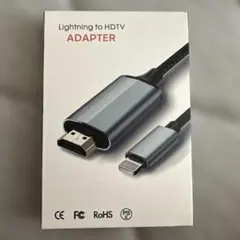 Lightning to HDMI HDTV アダプター