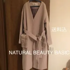 NATURAL BEAUTY BASlCノーカラーコートファーポケット
