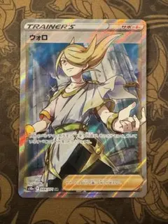 【最安値】PSA10 ウォロ SR S10a ダークファンタズマ 084/071 Volo SR 084/071 S10a Dark Phantasma - Pokemon Card Japanese | eBay