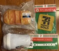 セブンイレブン ハッピーくじ 4点セット