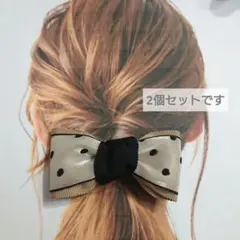 ドット柄 黒×ベージュのリボンヘアクリップ 2個セット グログランリボン