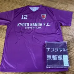 京都サンガF.C. 応援Tシャツ