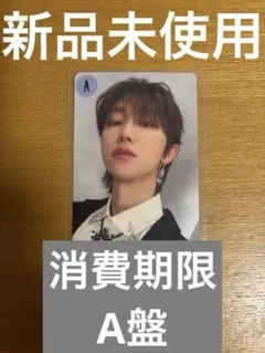 2025年最新】ミンハオ トレカ 消費期限の人気アイテム - メルカリ