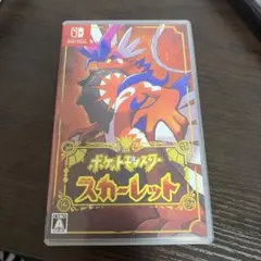 ポケットモンスター スカーレット