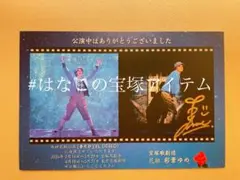 Item thumbnail for item c31ba836-7a73-4473-9981-6474d9d3ad60