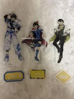 ブルーロック アクリルスタンド 蜂楽廻 3体セット