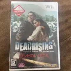 DEAD RISING: ゾンビのいけにえ