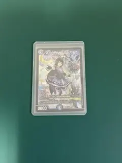 インターステラ