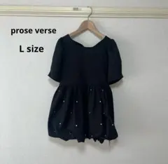 ラストセール！prose verse ランダムパール裾バルーンペプラムブラウス
