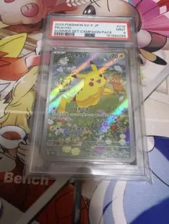 PSA9】ライチュウ CP3 ポケキュンコレクション - メルカリ