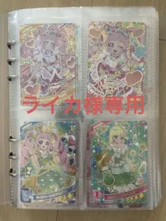 ひみつのアイプリ　カード　引退品　まとめ売り　88枚　お値下げ交渉◎
