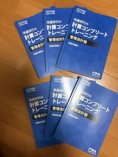 みみっち様 リクエスト 2点 まとめ商品