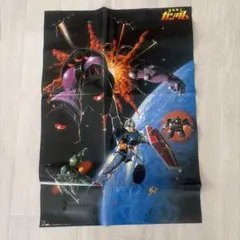 レトロ 極初期 機動戦士ガンダムポスター - メルカリ