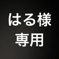 こばやん様専用 三幻魔 サイバードラゴン デッキ 割引適応 - メルカリ