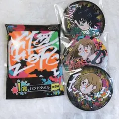 呪術廻戦　セガラッキーくじ　タオル　缶バッジ　セット