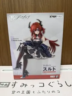 2026年最新】アークナイツの人気アイテム - メルカリ