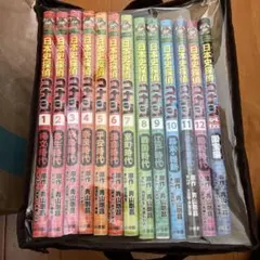 日本史探偵コナン全巻＋国宝編のサムネイル