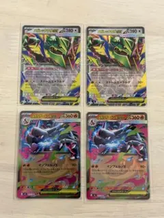 ポケモンカード メガレックウザex RR 2枚 メガリザードンXex 2枚セット