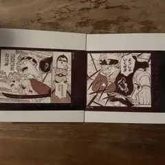 Item thumbnail for item f28b185e-958d-4e06-8fe9-a51cc7fc097a