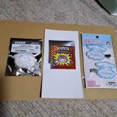 シナモロールまとめ売り