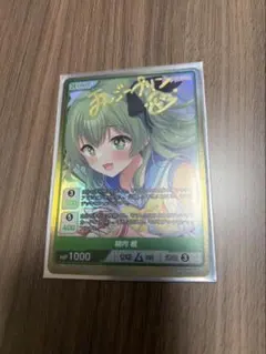 シークレットラブ　桃内 楓 まんごープリン 直筆サイン入り 2026年最新】桃内楓の人気アイテム - メルカリ