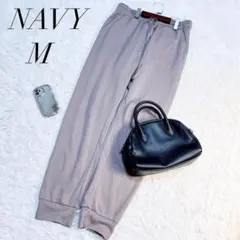 ネイビー/スウェットパンツ/ジャージ/スラックス/ベージュ/Mサイズ☘️