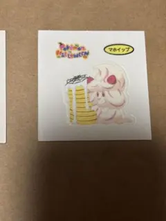 未使用】 ポケモンセンター マホイップ エプロン - メルカリ