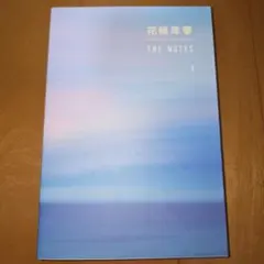 花様年華 THE NOTES 1