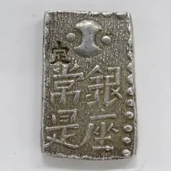 希少品】古銭 一両銀錠 嘉隆年造 安南 ベトナム - メルカリ