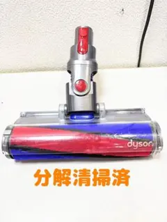 xj050★分解清掃済み dyson 112232純正 ヘッド 動作品★のサムネイル