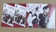 ハイキュー展 トランプ 北信介 角名倫太郎 稲荷崎