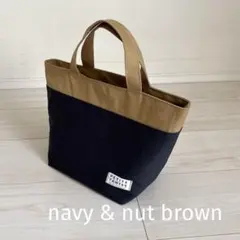 帆布トートバッグ　ネイビー✖️ナッツブラウン