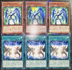 フュージョン・デステニー 3枚セット　プリズマ 2026年最新】フュージョンデステニー プリズマの人気アイテム - メルカリ