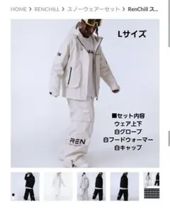 GAFN 上下セット 韓国ウェア メーカー完売品 中古 XL - メルカリ