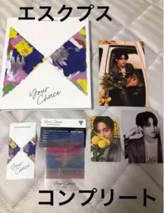 SEVENTEEN エスクプス　Your Choice トレカ　コンプ