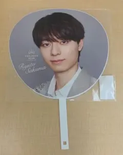❶ ACEes 作間龍斗 PROLOGUE うちわ
