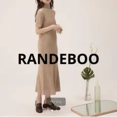 RANDEBOO半袖 ロングニットワンピース ベージュ
