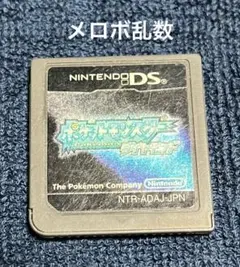 ポケットモンスター 3ds